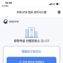 영등포구 영등포구보건소 네이버블로그