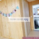 외검마을 - 1787 | 외검마을