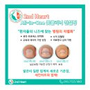 한영정형외과의원 네이버블로그