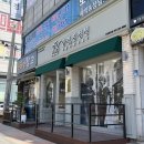 안경진정성 본오점 | 안경진정성 위드렌즈 안산본오점 본오동 콘택트렌즈 추천