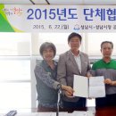 성남시공무직노동조합 이미지