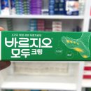 고덕우리약국 이미지