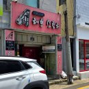 [골목]한글 ITQ 준비반 | [자격증] GTQ 포토샵 자격증 취득하기 - 2 (독학X) /KPC 부산동부지역센터 시험장 후기, 팁