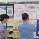 로뎀약국 이미지