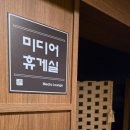 나무향기 한증막 이미지