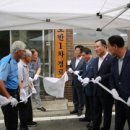 호반1차아파트경로당 이미지