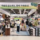 나로 협동조합 네이버블로그