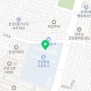 온양중앙초등학교병설유치원 이미지