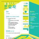 한라마을작은도서관 이미지