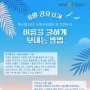 북구도서관 이미지