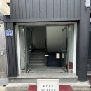 석전동292 | 마산 석전동 코프커피 감성카페