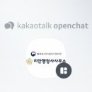 국민 행정사 사무소 이미지