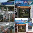 욕지블루 이미지