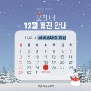 포헤어의원