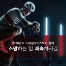 씨엠비바이크