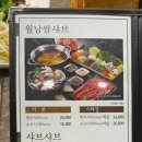 샤브향(오천점) 이미지