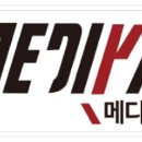 메디칸(주) 이미지