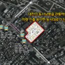대전성모어린이집 네이버블로그
