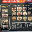 알통떡강정금천
