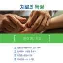 잠실경희한의원 네이버블로그