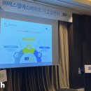 에스엘에스바이오 이미지