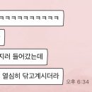 이화세탁 이미지