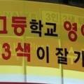 소담3인3색학원