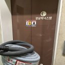 청수경남아너스빌 이미지