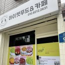 은진팩토리