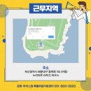 벡스코시설관리(주) 이미지