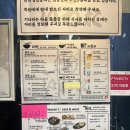 이와타 | 여의도역 일본 라멘 맛집 이와타 점심 후기 | 아카라멘 명란마요밥 가라아게