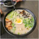 모모라멘 이미지