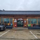 이레청국장