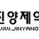 (주)진흥공업사 이미지