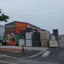 유림지업사 이미지