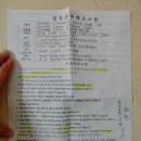 전주다솔아동병원 이미지