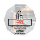 전남 구례군 구례 샷시 데크 에어컨 렉산 (넥산) 휀스 보강 칸막이 큐비클 지붕공사 공사전문업체 이미지