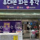 (주)늘품정보 네이버블로그