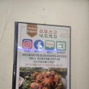 강동아구찜 이미지