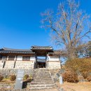 사색의길(백일헌종택) 이미지