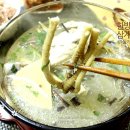 본삼계탕 - 동해시 갯목길 3 | 본삼계탕