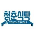 광주 해바라기 호스텔(GwangJu SunFlower Hostel) 이미지