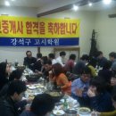 강석구고시학원 이미지