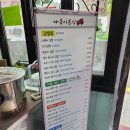 다복이분식