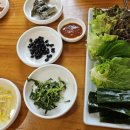 맛자랑야채