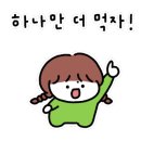 함평농협 하나로마트 이미지