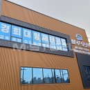 블루에듀