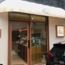 모구모구과자점인전포 이미지