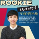 루키수학 이미지