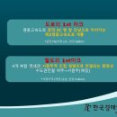 문막당구장 이미지